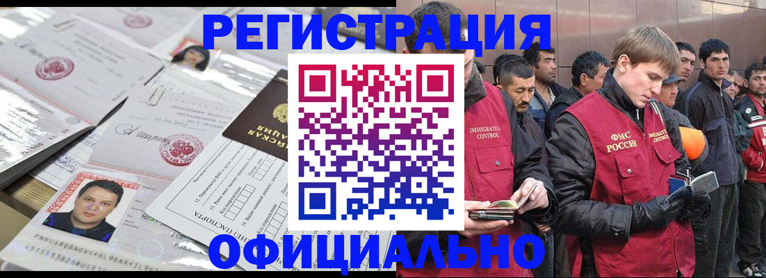 временная регистрация в Ирбите